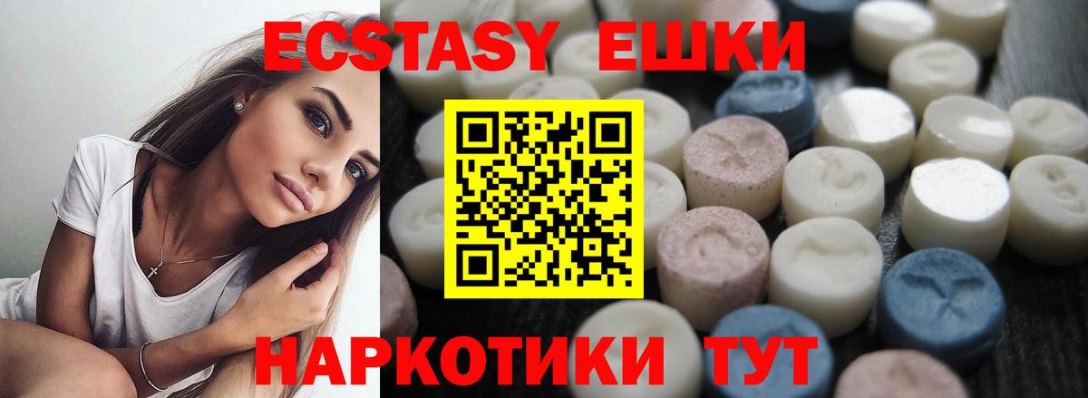 площадка как зайти  Ecstasy MDMA  Вход с VPN  Феодосия  Экстази 280мг 