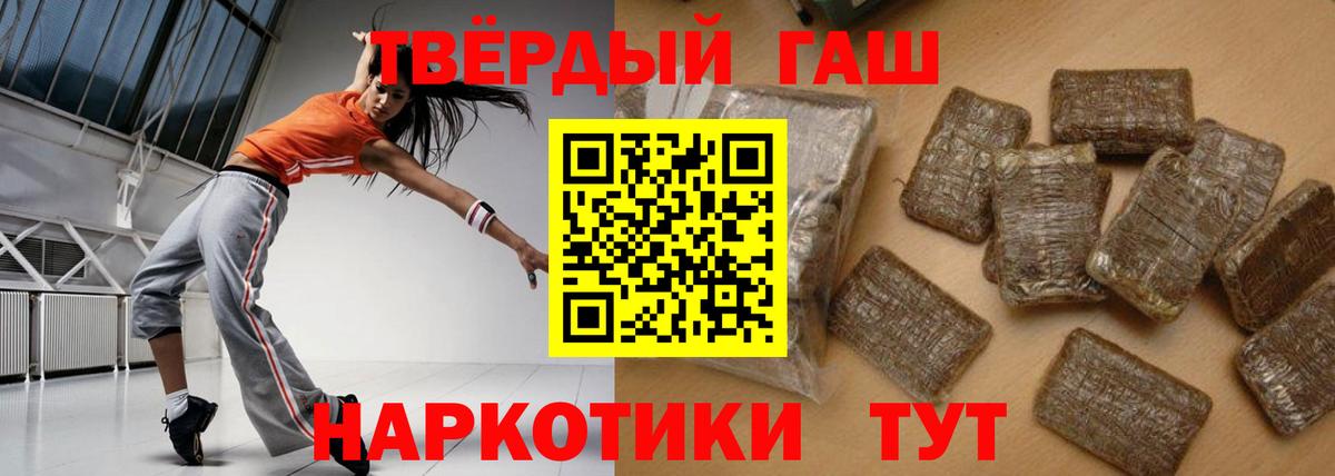 Гашиш 40% ТГК  где купить наркоту  ГАШИШ Premium  Феодосия  Вход с VPN 