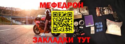 МДПВ Краснокаменск