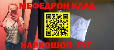 COCAINE Коммунар