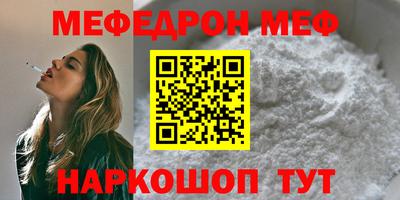 МДПВ Краснокаменск
