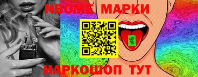 герыч Комсомольск-на-Амуре