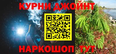 герыч Комсомольск-на-Амуре
