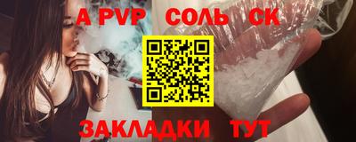 меф VHQ Краснознаменск