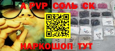 герыч Комсомольск-на-Амуре