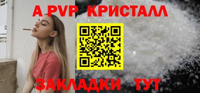 меф VHQ Краснознаменск