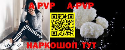 меф VHQ Краснознаменск