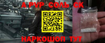 герыч Комсомольск-на-Амуре