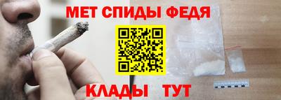 герыч Комсомольск-на-Амуре