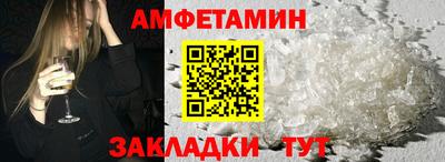 меф VHQ Краснознаменск