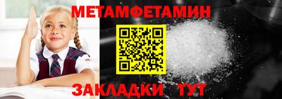 меф VHQ Краснознаменск