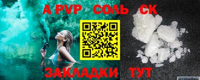 МДПВ Краснокаменск