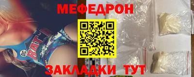 герыч Комсомольск-на-Амуре