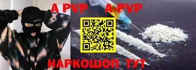 COCAINE Коммунар