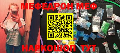 ALPHA PVP Конаково