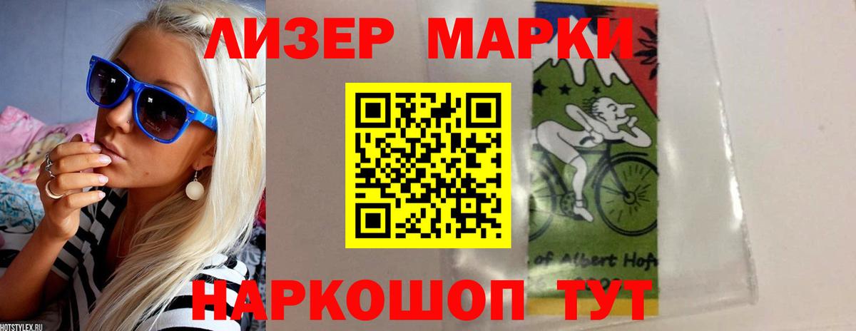 ЛСД экстази кислота  ЛСД экстази  LSD-25 экстази кислота  Феодосия  Вход с VPN 