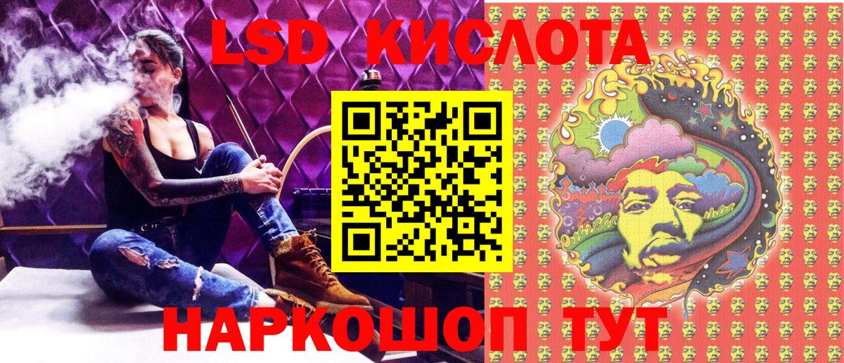 Феодосия  Марки N-bome 1,5мг  Марки NBOMe  Вход с VPN 