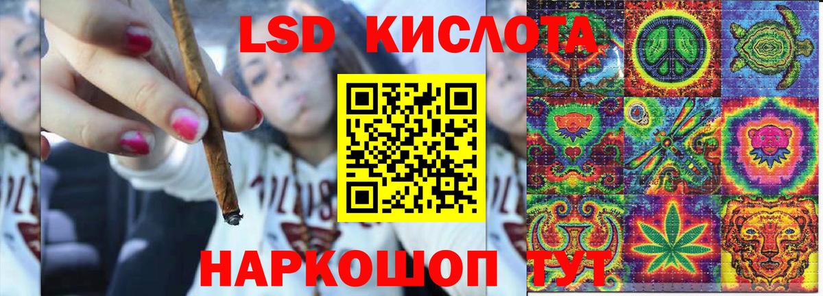 Марки NBOMe 1500мкг Феодосия