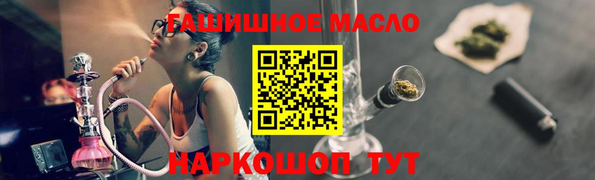 Дистиллят ТГК концентрат Феодосия