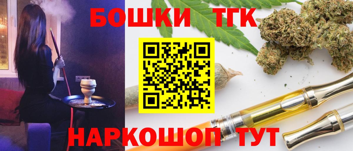 Шишки марихуана OG Kush Феодосия