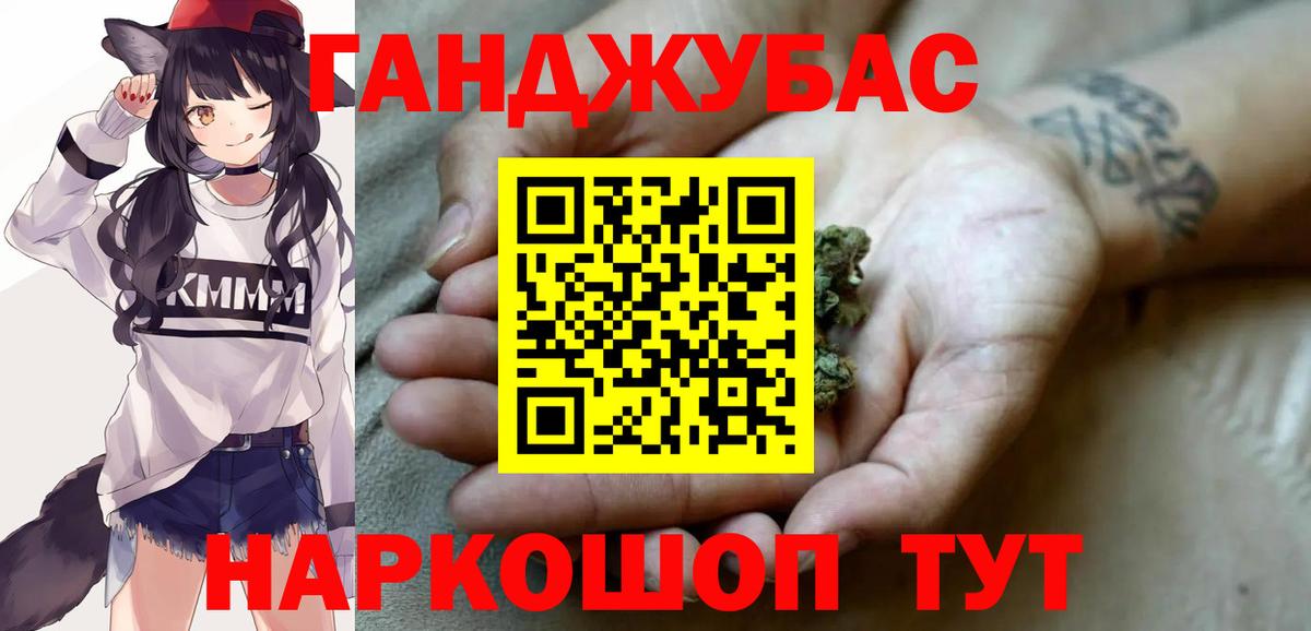 Феодосия  Канабис тримм  Каннабис планчик  Канабис THC 21%  Канабис MAZAR  Вход с VPN 